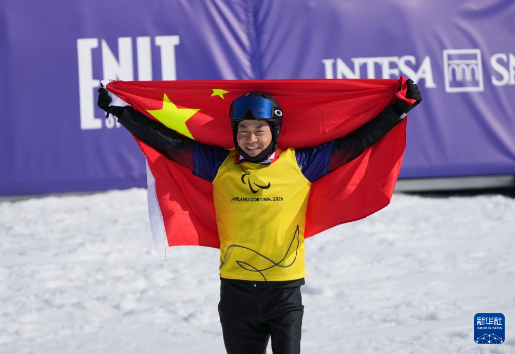 冬残奥会——单板滑雪男子障碍追逐LL1级:中国选手武中伟夺冠