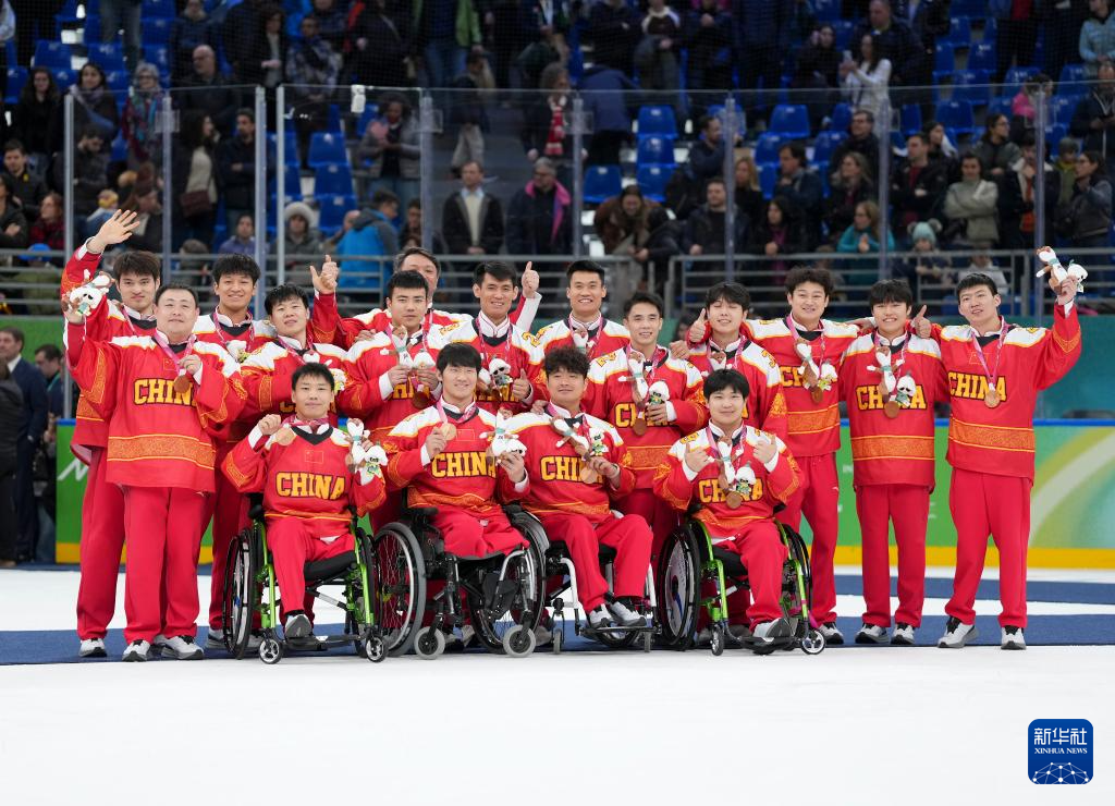 冬残奥会——残奥冰球:中国队夺得季军