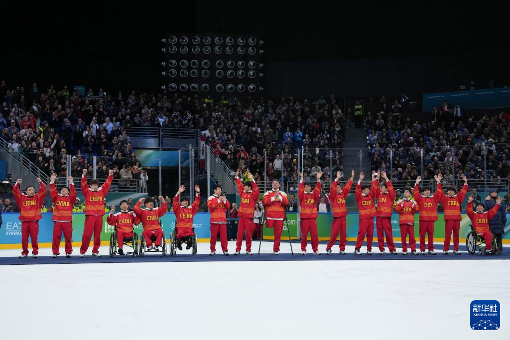 冬残奥会——残奥冰球:中国队夺得季军