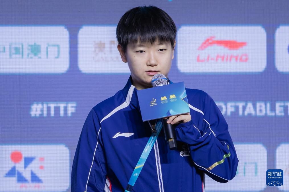 2026年国际乒联男子及女子单打世界杯抽签仪式举行