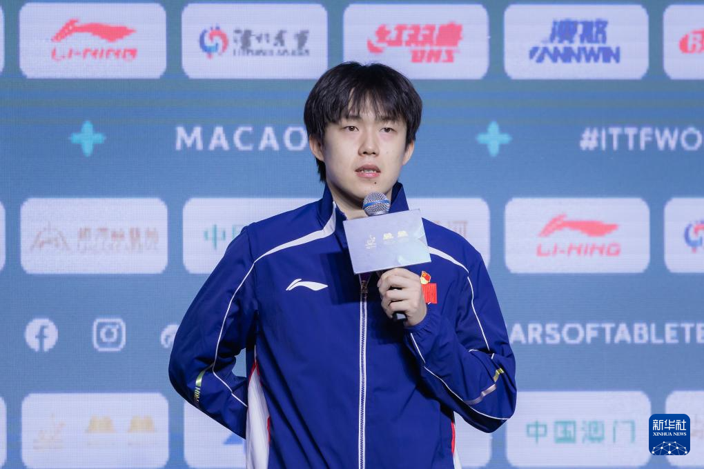 2026年国际乒联男子及女子单打世界杯抽签仪式举行
