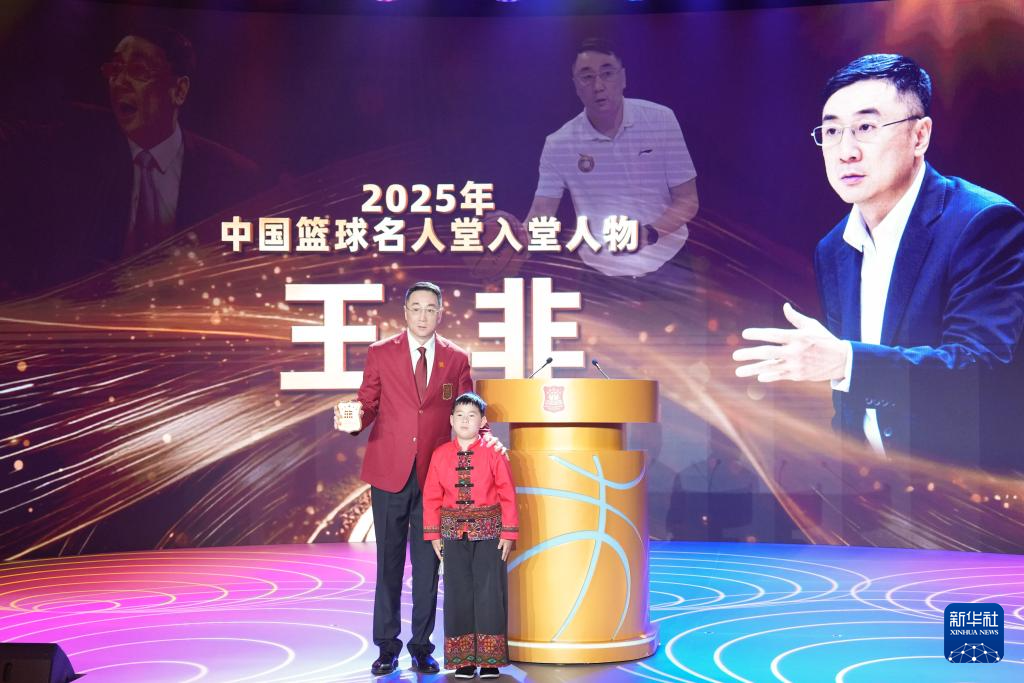 2025年中国篮球名人堂入堂仪式在湖南桑植举行