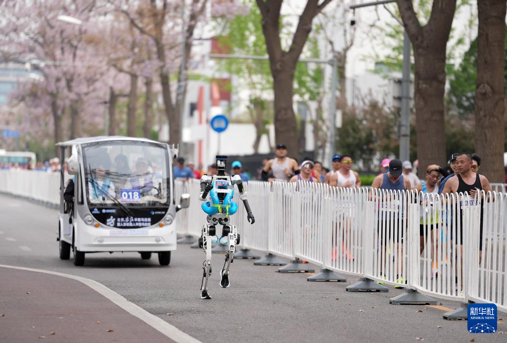 2026北京亦庄半程马拉松暨人形机器人半程马拉松举行
