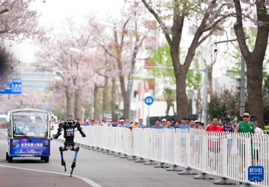 2026北京亦庄半程马拉松暨人形机器人半程马拉松举行