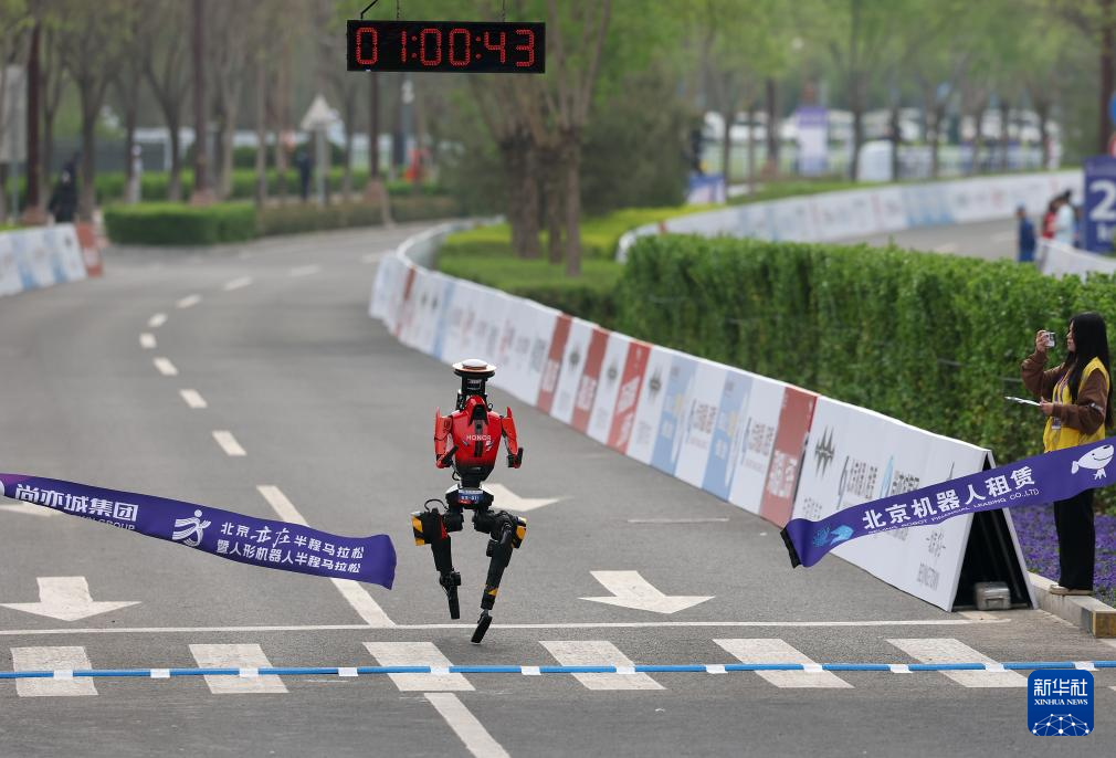 2026北京亦庄半程马拉松暨人形机器人半程马拉松举行