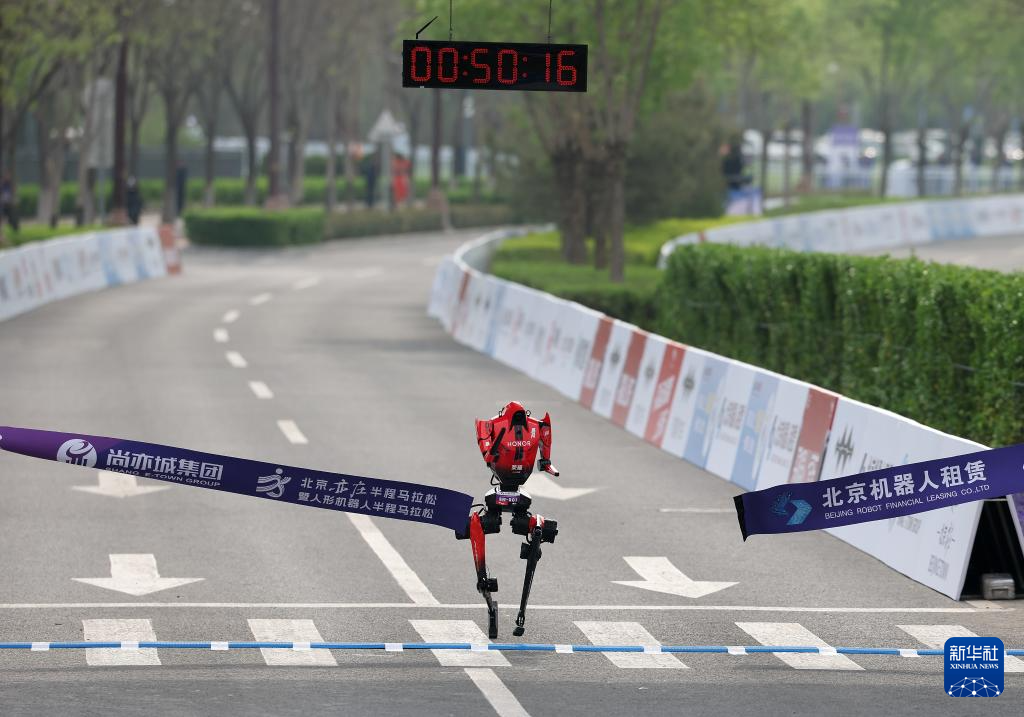 2026北京亦庄半程马拉松暨人形机器人半程马拉松举行