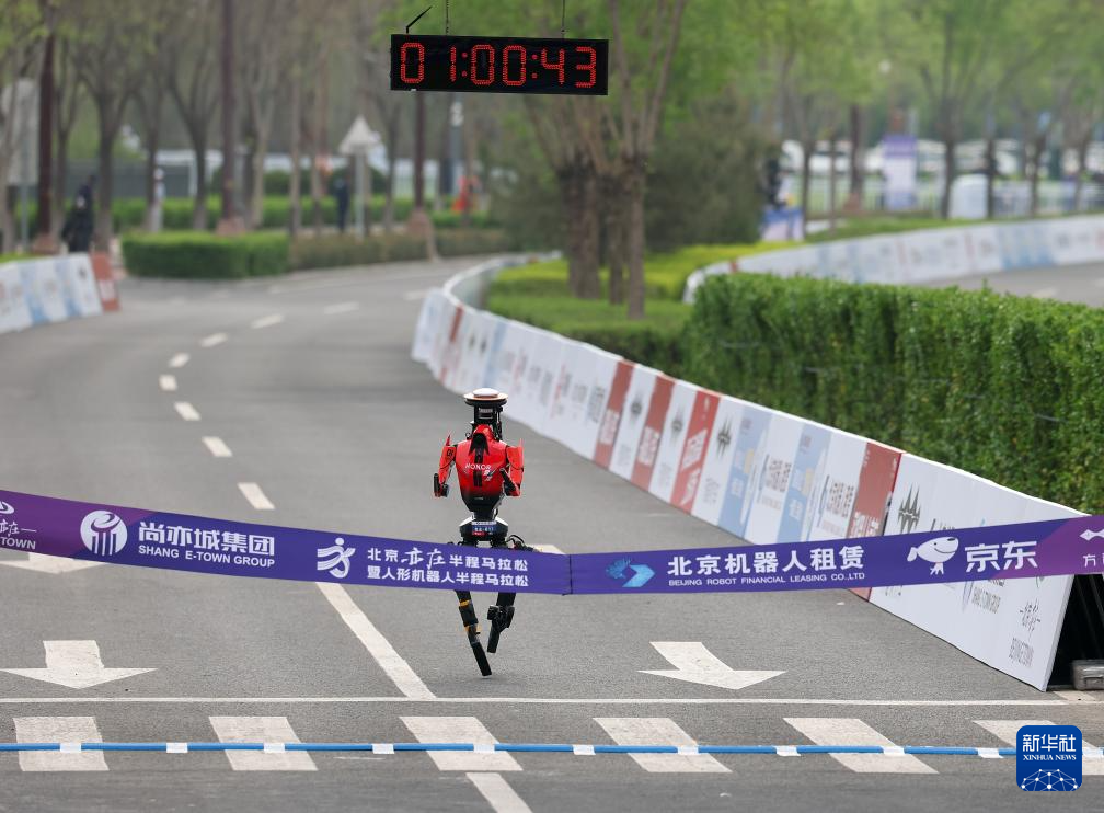 2026北京亦庄半程马拉松暨人形机器人半程马拉松举行