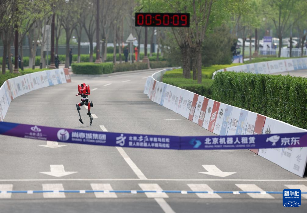 2026北京亦庄半程马拉松暨人形机器人半程马拉松举行