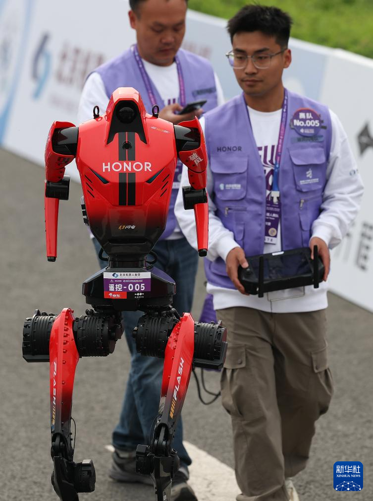 2026北京亦庄半程马拉松暨人形机器人半程马拉松举行