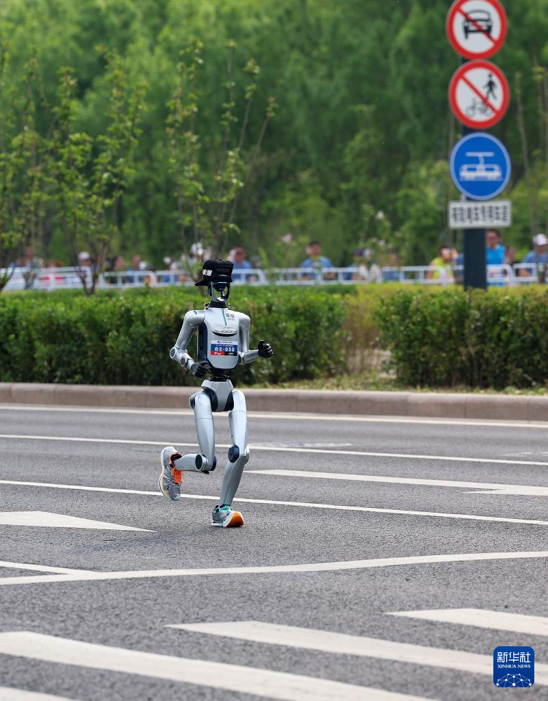 2026北京亦庄半程马拉松暨人形机器人半程马拉松举行