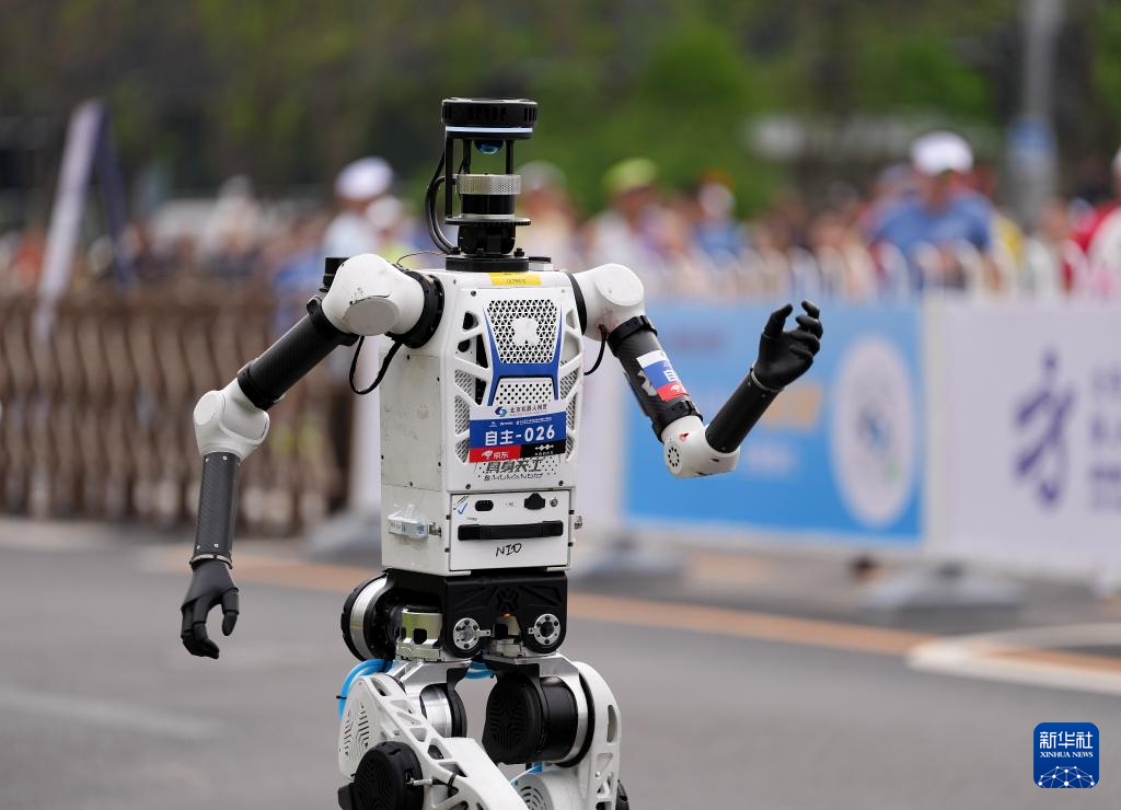 2026北京亦庄半程马拉松暨人形机器人半程马拉松举行