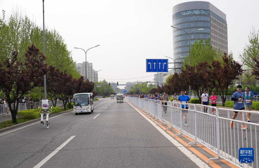 2026北京亦庄半程马拉松暨人形机器人半程马拉松举行