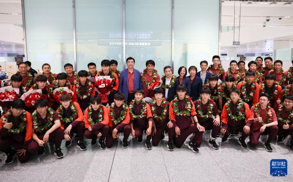 中国U17男足抵达北京