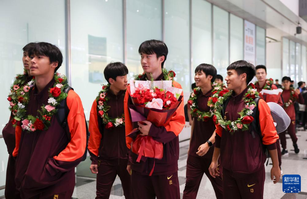 中国U17男足抵达北京