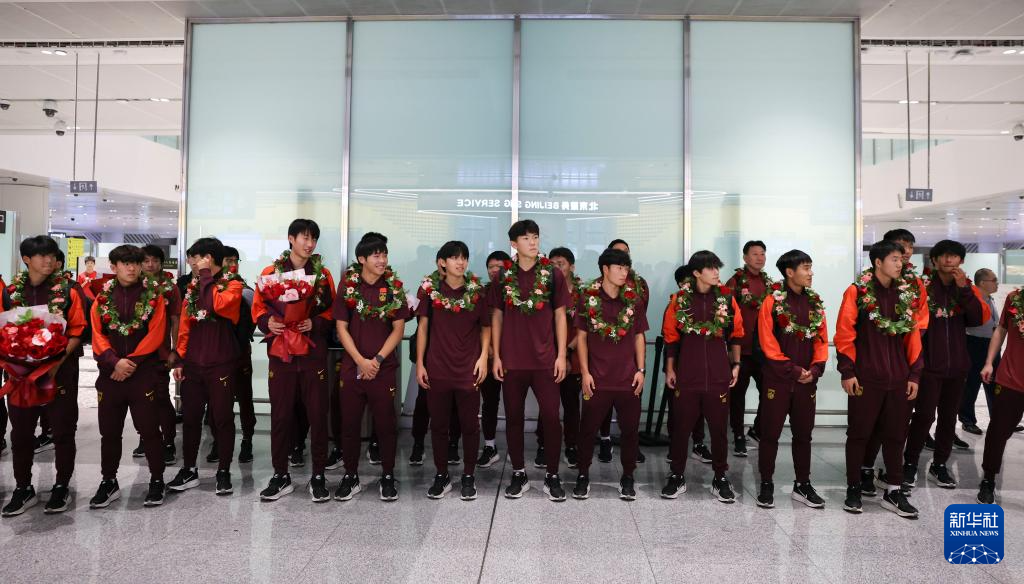 中国U17男足抵达北京