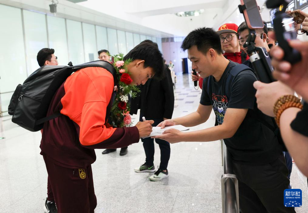 中国U17男足抵达北京