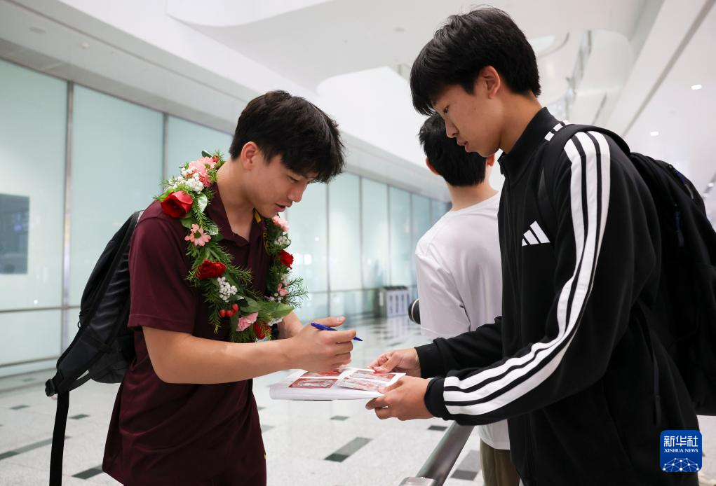 中国U17男足抵达北京