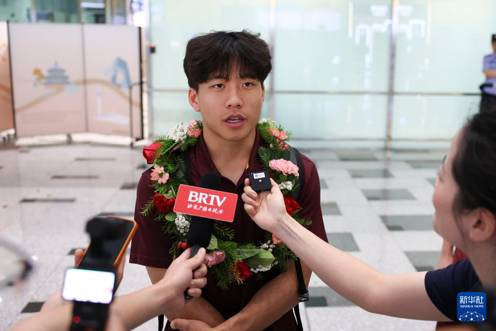 中国U17男足抵达北京