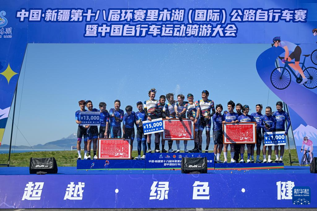 环赛里木湖公路赛落幕