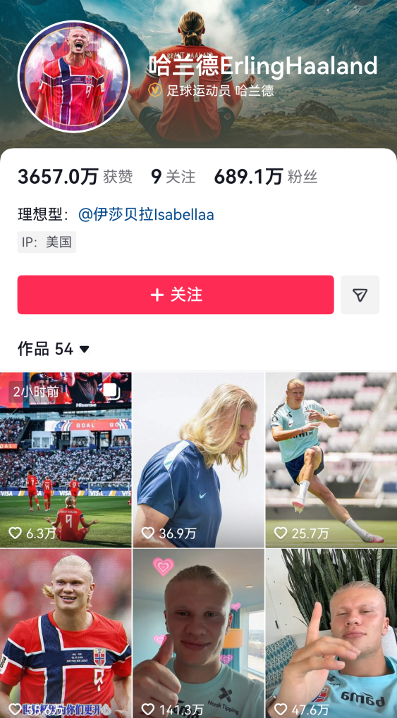 大看台 | 挥别世界杯 “梗王”仍在线